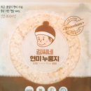 김씨네 누룽지 이미지