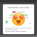 태민컴퍼니 | 샤이니월드 티켓팅 주간 (예스24,인터파크-현nol,멜론티켓, 네이버예약)