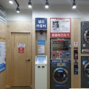 남평운동화빨래방 이미지
