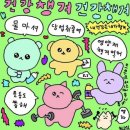 뜨란풍경 이미지