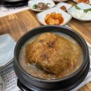 밀양본가 네이버블로그