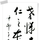 효제 - 종로구 | 효제