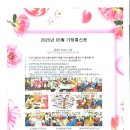 더(the)바른푸드 이미지