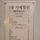 메이드스터디카페 이미지