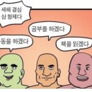 지그미 이미지