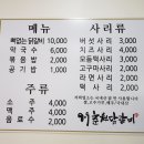 9.9춘천닭갈비 이미지