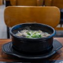 돈이 돌솥밥순대국