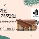 가자PC랜드 이미지