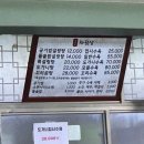 이조가마솥설렁탕 이미지