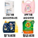 선유세탁 이미지