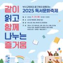 독서마술공연 마술책방 이미지