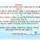 24년 감사편지 - 후원자, 봉사자님들께 전합니다(2024년 후원내역 공개) 이미지