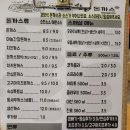 박성욱 한돈돈까스 이미지