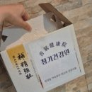 한국건강원 | 청기건강원 흑염소진액 - 어르신선물 몸보신에는 흑염소즙이다