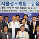 (주)뉴옵틱스 이미지