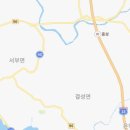 서부면 하리마을회관 네이버블로그