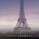 디 오리지널 프렌치 뮤지컬 갈라 콘서트 이미지