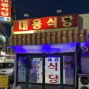 안골로56번길 이미지