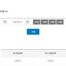 복권천국