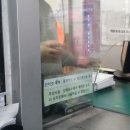 안양시외버스정류장(하행) 이미지