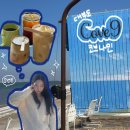 구봉낚시터 | 대부도 대형 오션뷰 카페 코브나인 애견동반 가능