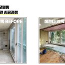 분당종합설비 이미지