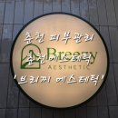 거두택지길2 네이버블로그
