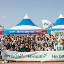 한국 허벌라이프