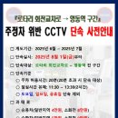 주정차-13 이미지