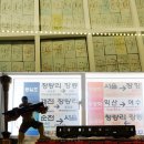 삼청기차박물관 이미지