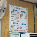 칠복칼국수 | 당진 곱창칼국수 맛집, 신평면 거산리 칠복칼국수