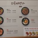 도제면가