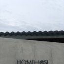 호미호시 이미지