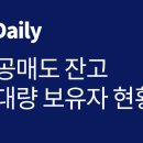 호텔신라_카카오페이