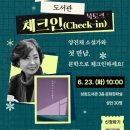상동도서관 네이버블로그
