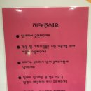 라고스테마 | 가평 펜션 추천 :: &lt;라고스 테마 펜션&gt; , 마트 픽업 이용방법