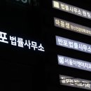 법률사무소오른 - 남양주시 다산지금로16번길 43 | 법률사무소오른