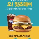 잇츠버거 이미지