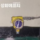김해가스 이미지