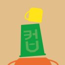 까꿍아기사랑 이미지