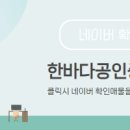 123공인중개사사무소 이미지