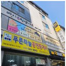 제이뮤직앤아트학원