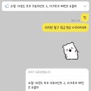 감삼주짓수 | 산후도우미 없이 집에서 산후조리, 생후 8일~이주일차 (+ 출산 후 배둘레 변화)