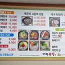 신라스테이플러스이호테우 이미지
