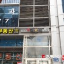 김가네 가산점 이미지