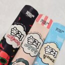 한끼와간식 | 한끼 식사대용 간식 냉동 눌러밥 솔직 후기 :-)