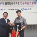 진성개발(주) 이미지