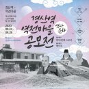 역전자원 이미지