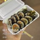 미스터닭꼬치 | 대구 여행코스 서문시장 야시장 운영시간 메뉴 추천 스테이크 막창 삼겹살김밥 닭꼬치 후기