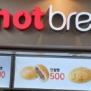 핫브레드(Hot Bread) 이미지